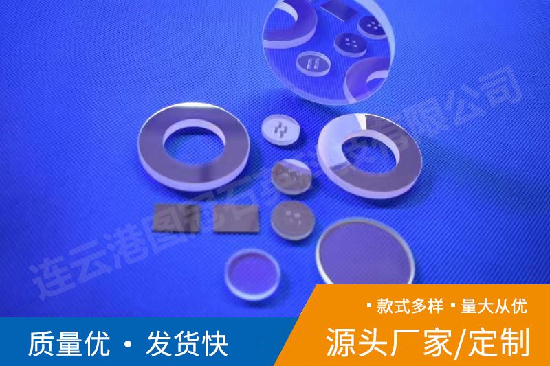石英片、石英棒的用途、屬性分析